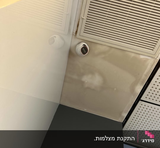 מצלמת אבטחה מותקנת על תקרה ליד פתח אוורור